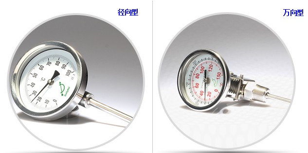 不锈钢双金属温度计安装方式有哪些？