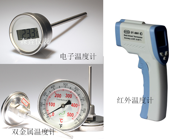 双金属温度计与其他温度测量工具的对比分析